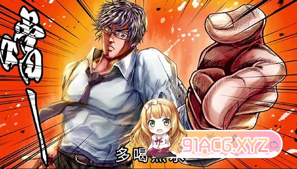 [ACT/中文/动态]实力单身V1.03s 官方中文步兵版[新作][FM/1.2G/百度]-第3张-游戏-飞雪ACG