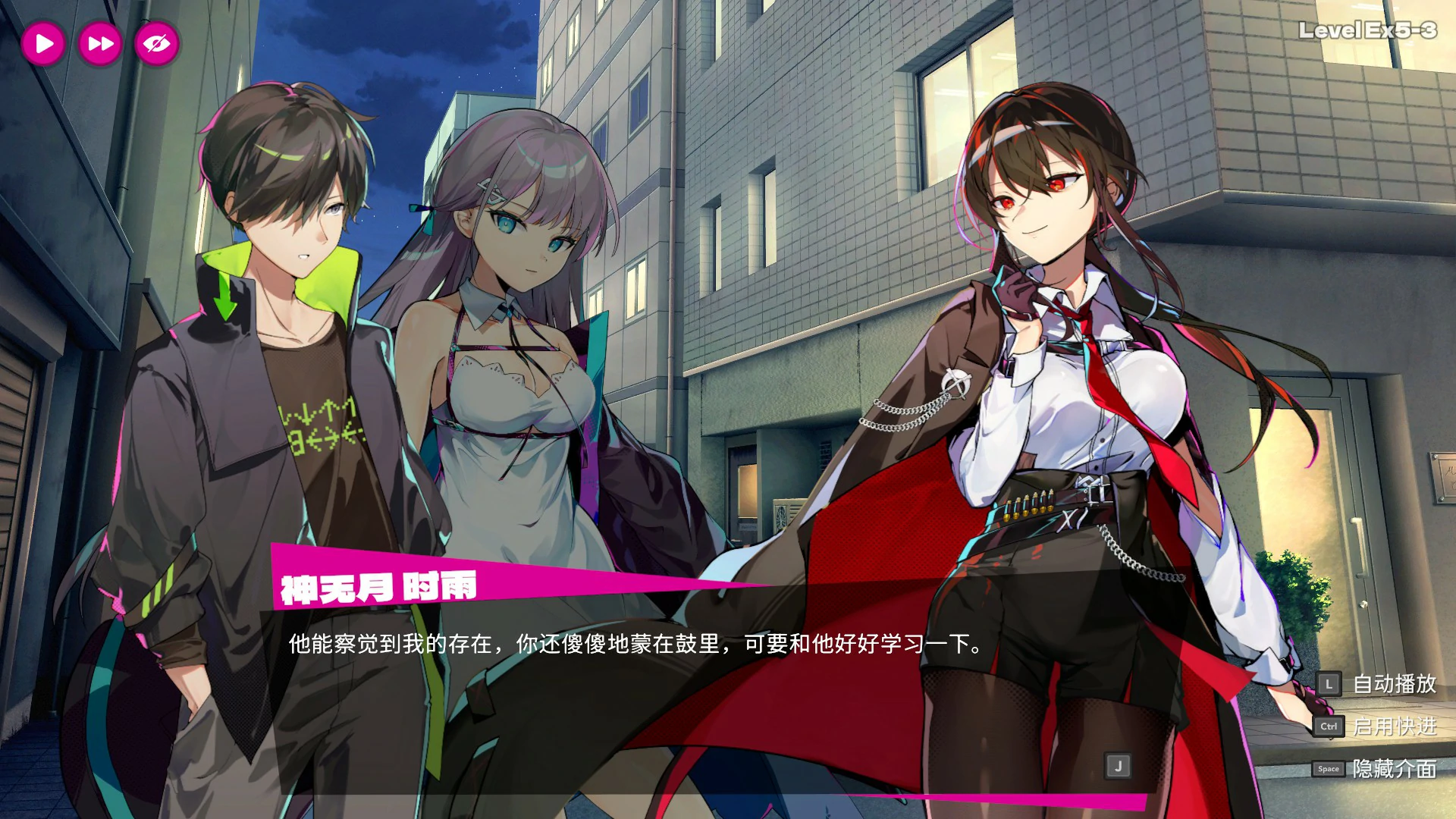 【ACT/冻泰/官忠】软斗绍钕 官忠步兵版【PC/1.02G】-第2张-游戏-飞雪ACG