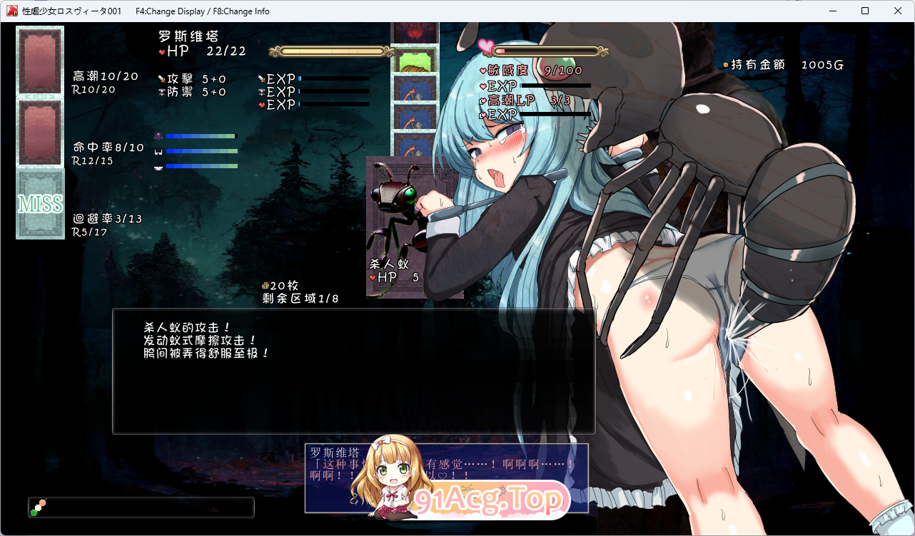 [精品SLG/汉化]性虐少女洛维斯塔 精翻汉化版[新汉化][FM/400M/百度]-第4张-游戏-飞雪ACG