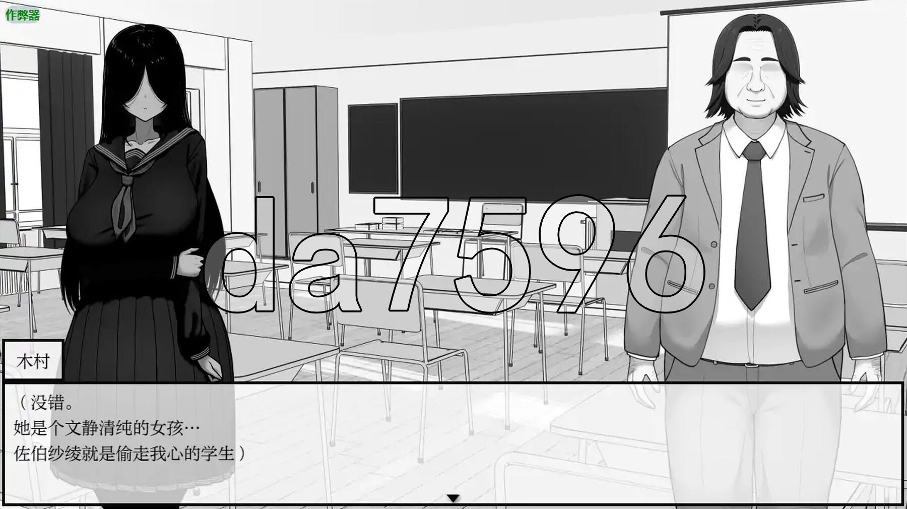 [曰式SLG/更新] 慢研顾问想支齿佐伯纱罗 慢研顧問は佐伯ささらを支えたい V1.01 AI汉化版 [1.30G/转百度微云]-第23张-游戏-飞雪ACG