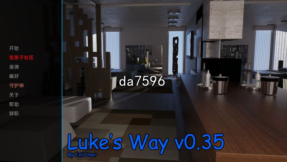 [欧美SLG/冻泰] 路家之路 卢克地方式 Luke's Way v0.35 PC+安卓 汉化版 [3.7G//百度]-第1张-游戏-飞雪ACG