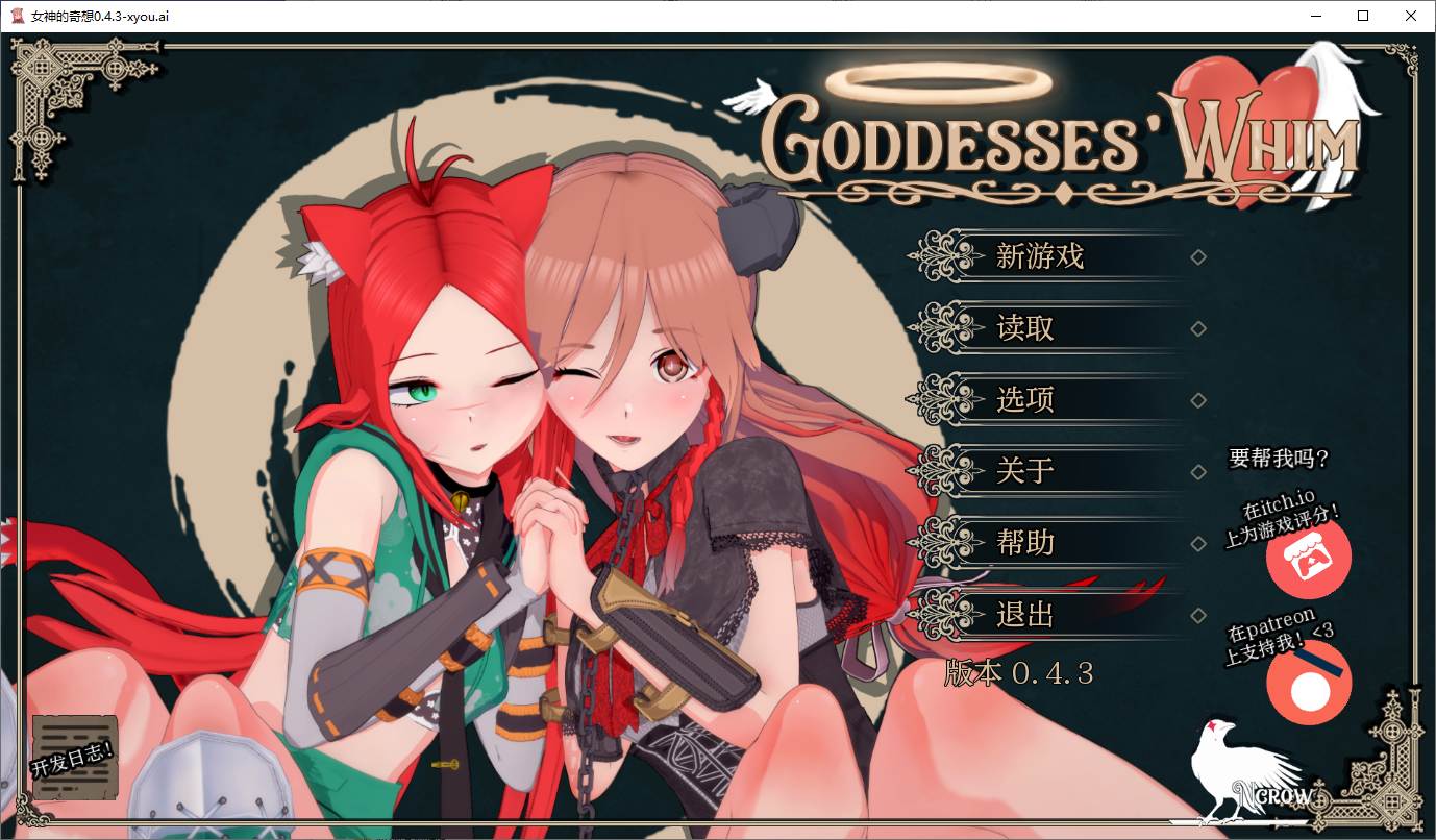 [SLG/汉化] 绽芳地碍 Blossoming Love v1.0 LE Animated PC+安卓汉化版 [/5.9G/微云直连]-第7张-游戏-飞雪ACG