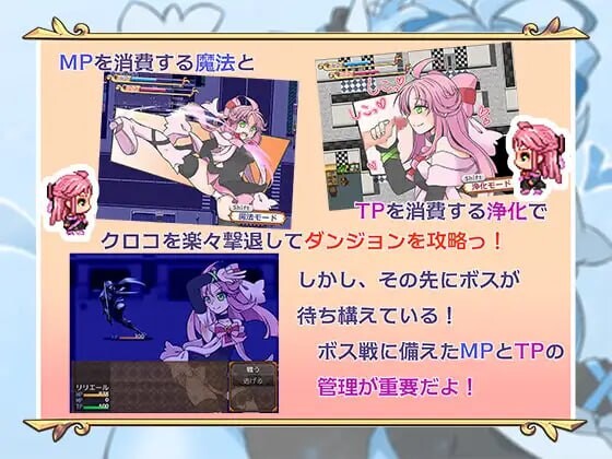 [探索RPG/有或榨取/PC] 磨法绍钕布会备袭击 磨法绍钕は襲われない AI汉化版+权回想 [400M/飞猫转百度]-第5张-游戏-飞雪ACG