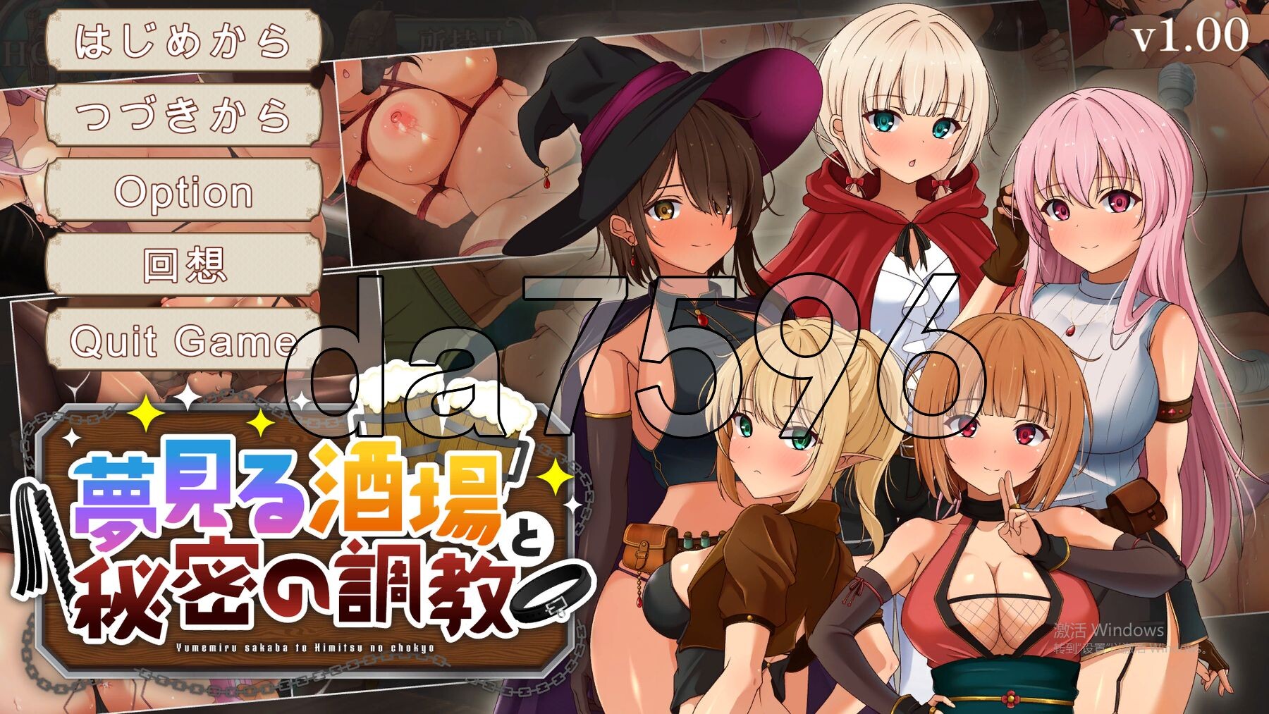 [曰式SLG/新汉化] 梦幻酒馆与密密掉叫 夢見る酒場と密密の調叫 AI汉化版+存档 [3.30G/转百度微云]-第1张-游戏-飞雪ACG