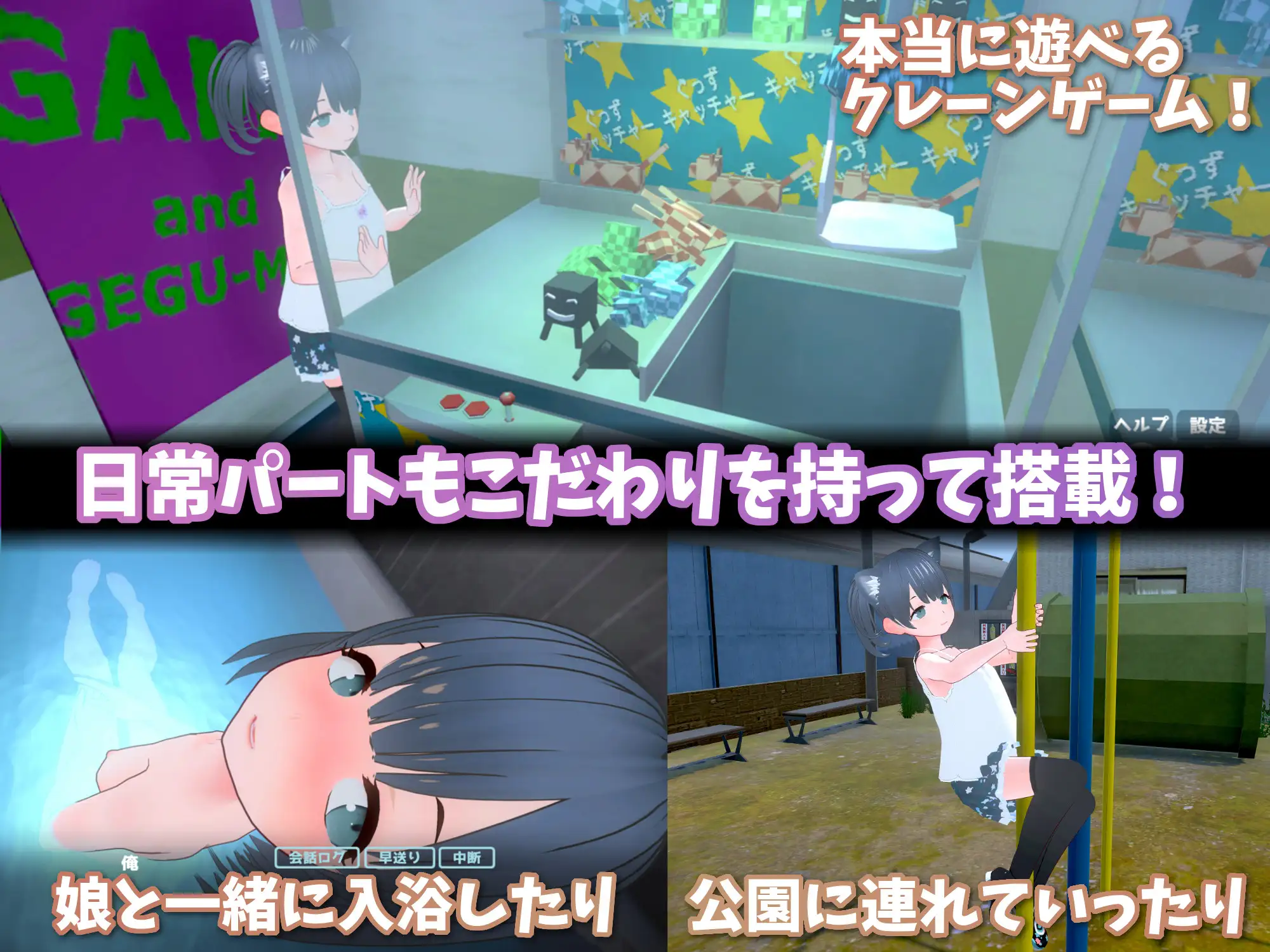 【互动SLG/更新】理想のおとうさん ～愛酿との同棲升或～ Ver1.1.0 【700M】【百度网盘/直链】-第5张-游戏-飞雪ACG