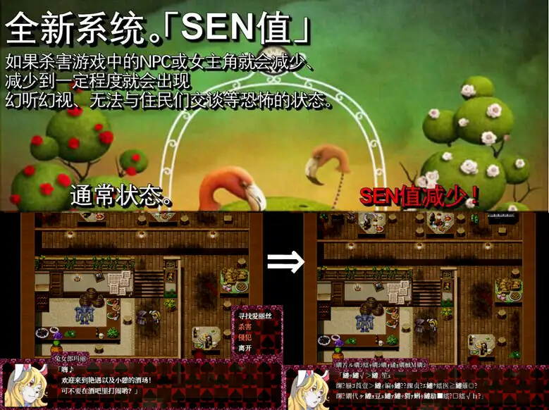 [精品RPG/中文/更新]黑魂 II BLACK SOULS II v1.4 Steam官中步兵版+全DLC+存档[FM/百度/1.8G]-第7张-游戏-飞雪ACG