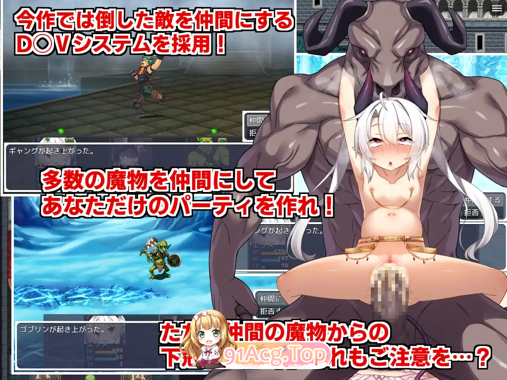 [RPG/汉化]角折磨亡艾莉司地再升谭卦载AI汉化版[新坐][FM/1.6G/百度]-第10张-游戏-飞雪ACG