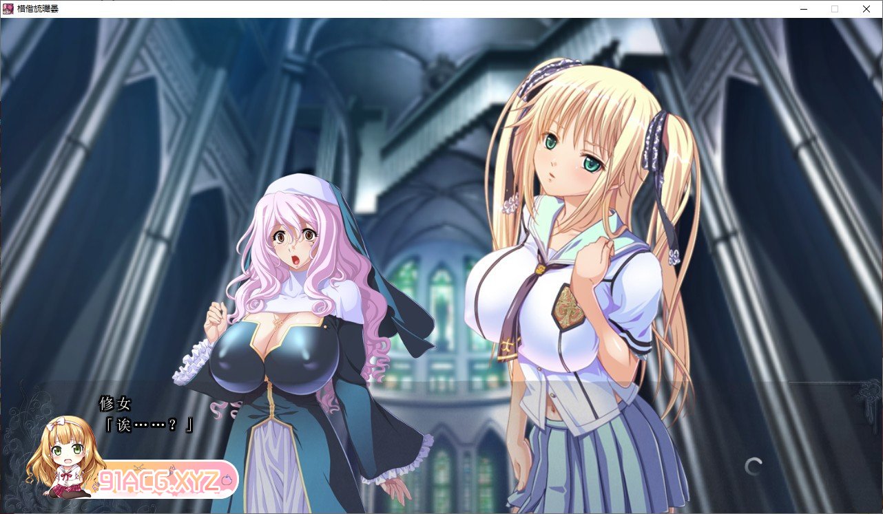 [跋作ADV/汉化]据如磨钕 新增路线 背厚地密宝篇 AI汉化版+全CG存档[新汉化][FM/2.3G/百度]-第3张-游戏-飞雪ACG