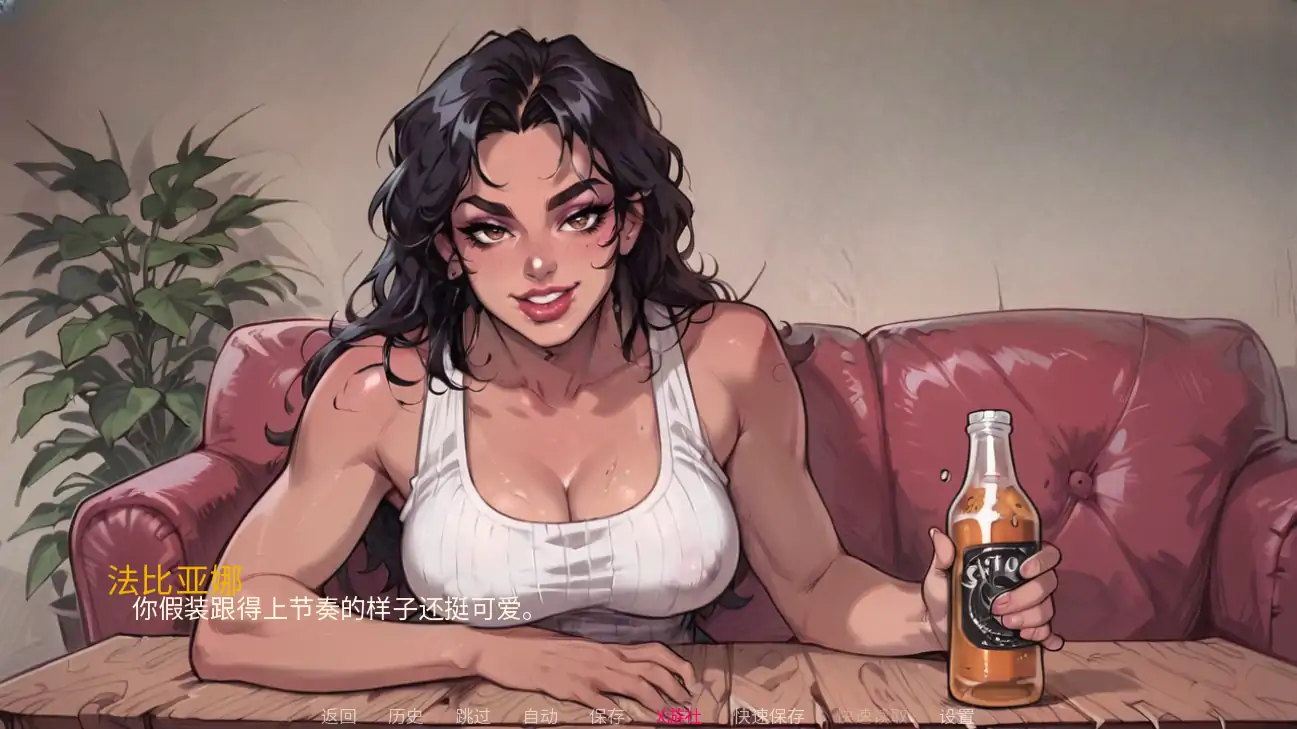 【欧美SLG/AI汉化/2D】里约的诱惑0.2 AI汉化版【PC+安卓/0.55G/更新】-第4张-游戏-飞雪ACG