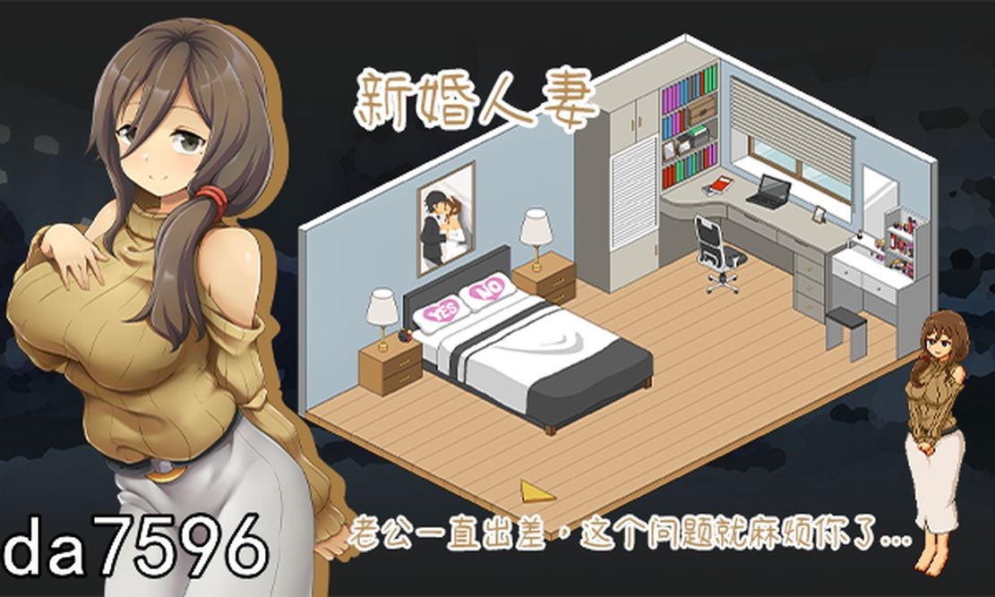 [压洲风SLG/吴休/冻泰] 谁管工传硕 HandymanLegend  ver1.06 官方忠闻步兵版 DLC [2.1G//百度]-第22张-游戏-飞雪ACG