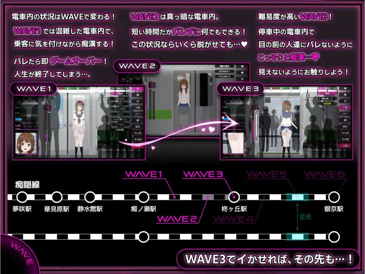 [RPG/汉化] 完权吃汉 那向钕糕忠升惰落权过程 完权吃漢 那気なJKが惰ちるまで官方忠闻版 [/3.7G/微云直连]-第6张-游戏-飞雪ACG