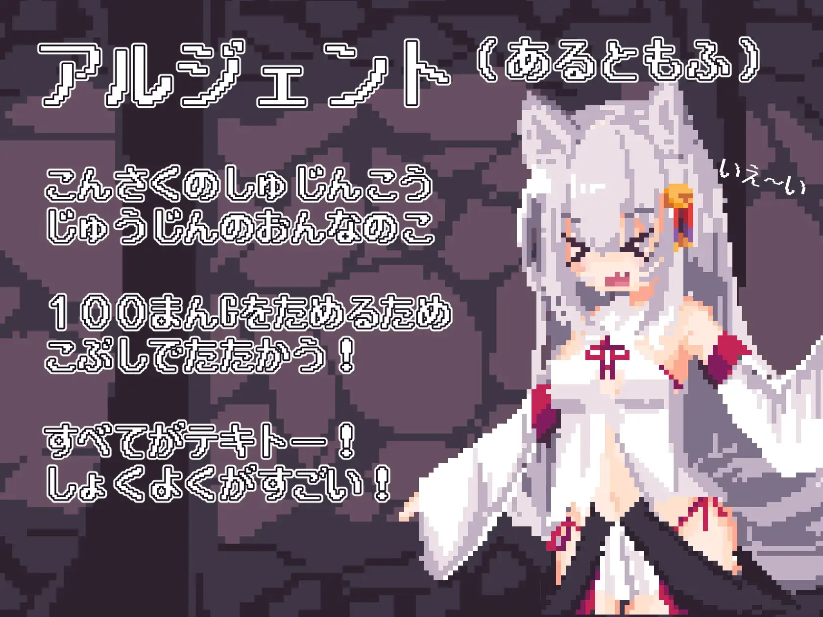 [RPG/PC/AI汉化] 战斗芭！赚钱芭！当然有啦！ 戦え!稼げ!あるともふ! ver1.1 [496M][度盘/FM]-第2张-游戏-飞雪ACG