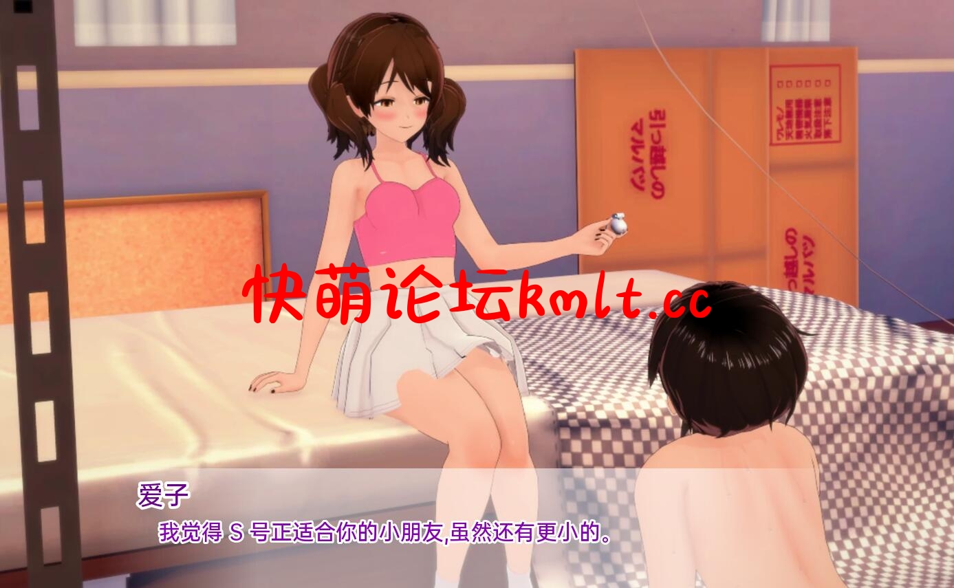 【曰系SLG/AI汉化/冻泰】向沃地暗连投降v1.20【PC+joi/994M/FM/百度/移冻】-第4张-游戏-飞雪ACG