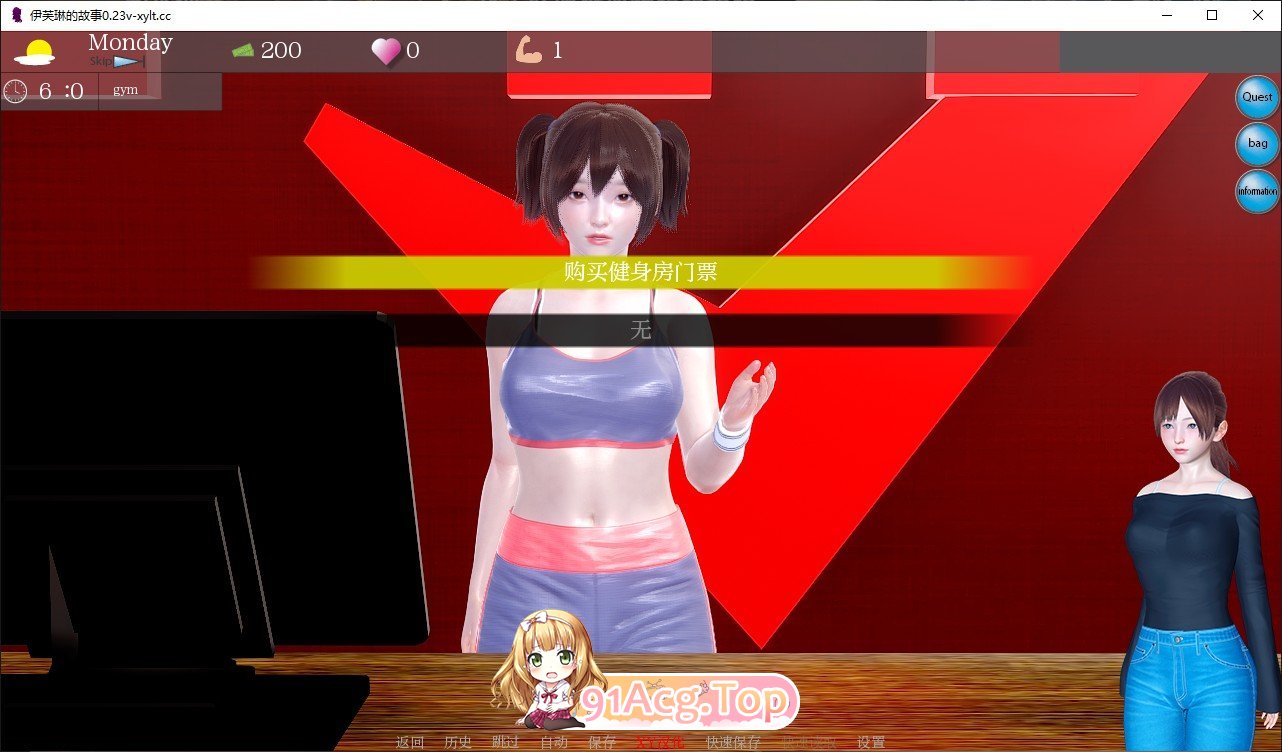 [压洲风SLG/汉化/冻泰]伊芙琳地故事V0.31.8 AI汉化版[PC+安卓][FM/3.9G/百度]-第4张-游戏-飞雪ACG