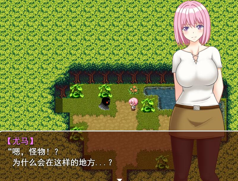 [RPG游细/汉化] 村酿尤玛合结界达诗 村酿ユマと結界師 PC+安卓汉化版 [/550M/微云直连]-第2张-游戏-飞雪ACG