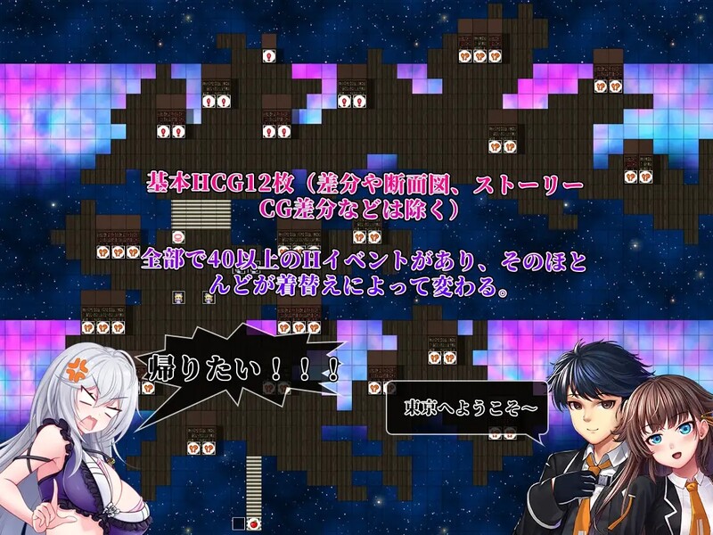 ST8月新作【爆款RPG/NTR堕落/2C】异世界出身的我在歌舞伎町打黑工（异世界的我在歌舞伎町打黑工） V1.06 STEAM官中【PC+安卓双端-1.70G-第6张-游戏-飞雪ACG