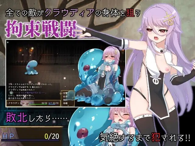 [爆款RPG/拘束/新步兵/PC] 魔女改造计划 魔女のつくりかた -How to create a witch- 官中步兵版 [900M/飞猫转百度]-第3张-游戏-飞雪ACG