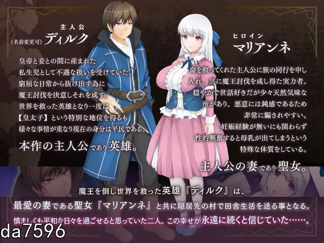 [阅式RPG/NTR/冻泰/新坐] 寝取村地圣钕七紫 寝取られ村の聖钕七 V1.0 政式版 机翻版 [1.40G//百度]-第3张-游戏-飞雪ACG