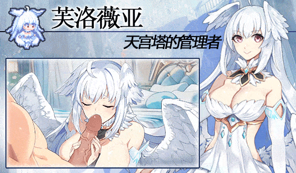 [ACT/忠闻/冻泰]夏莱啊！冰鸟（市南仁旧夏衣百层）V1.03b 官方忠闻政式步兵版+存档[更新][FM/2G/百度]-第5张-游戏-飞雪ACG