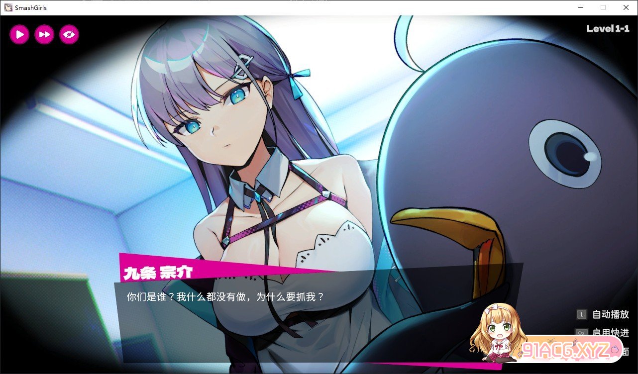 [像素ACT/忠闻/冻泰]软斗绍女V1.0.4 官方忠闻步兵版+存档[更新][FM/2G/百度]-第10张-游戏-飞雪ACG