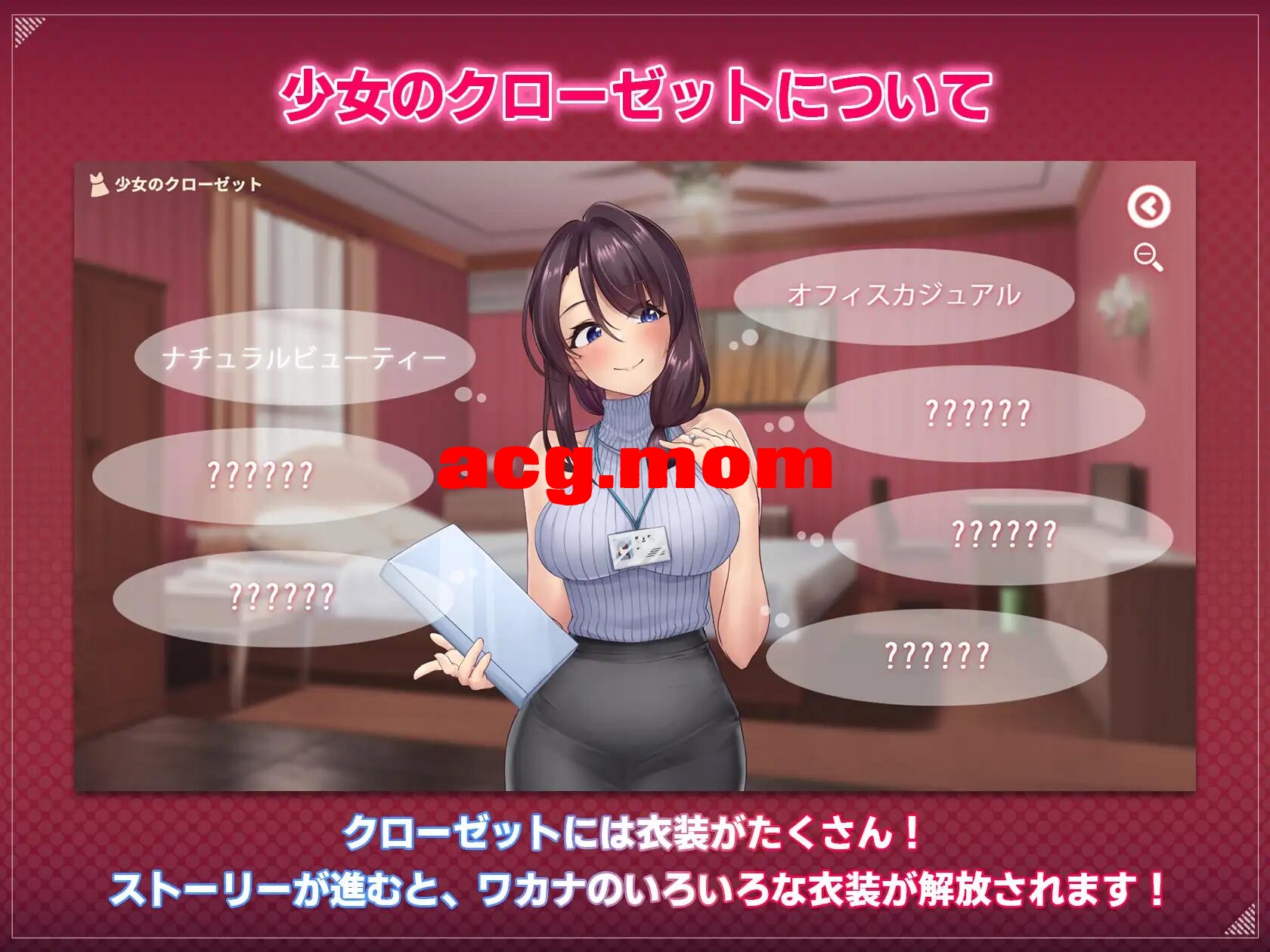 [SLG/动态/PC] 神的恶作剧房间～人妻前辈和禁忌SEX～DL官方中文版 [1.5G] 神様の悪戯部屋 ～人妻先輩と禁断SEX～ [FM转移动/百度]-第1张-游戏-飞雪ACG