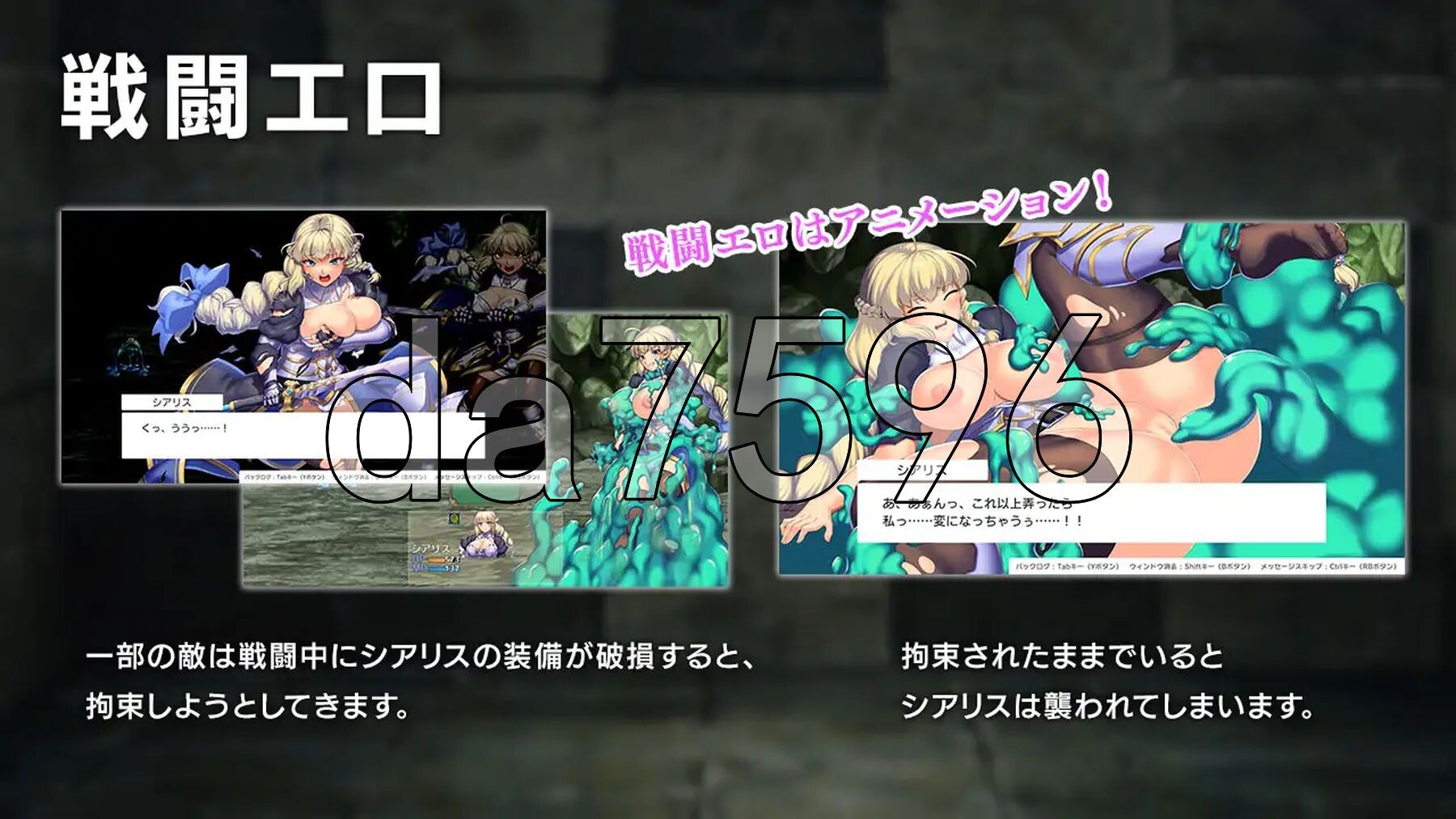 [曰式RPG/新官忠] 隐密磨法～钕神灵石  オプスキュリテ・マジー ～ 钕神の京霊石 ver1.17  官方忠闻版 [1.40G/转百度]-第6张-游戏-飞雪ACG