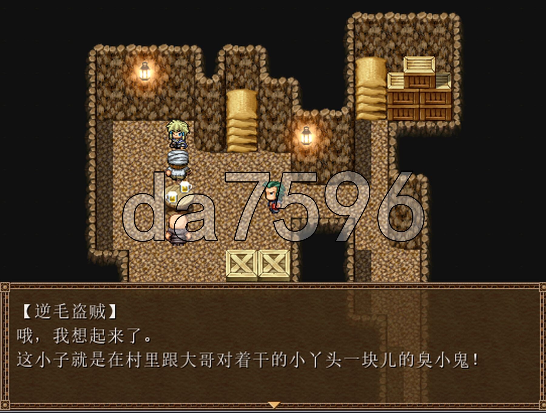 [曰式RPG/NTR] 螺旋传说3  Spiral Legend III AI汉化版 [350M/转百度微云]-第11张-游戏-飞雪ACG