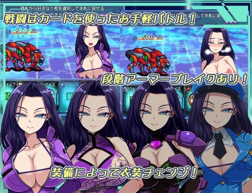 [RPG/PC/AI汉化] ダークサイド・プラネット～最強のお姉様団長達の寝取られ記録～ Ver25.10.01 [FM/1.7G/百度微云]-第3张-游戏-飞雪ACG