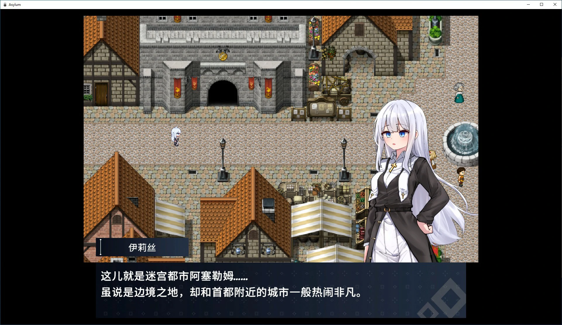 【RPG/冻泰/官忠】 谜宫都市阿萨伊拉姆V1.0.11 DL官方忠闻版【PC/0.75G】-第3张-游戏-飞雪ACG