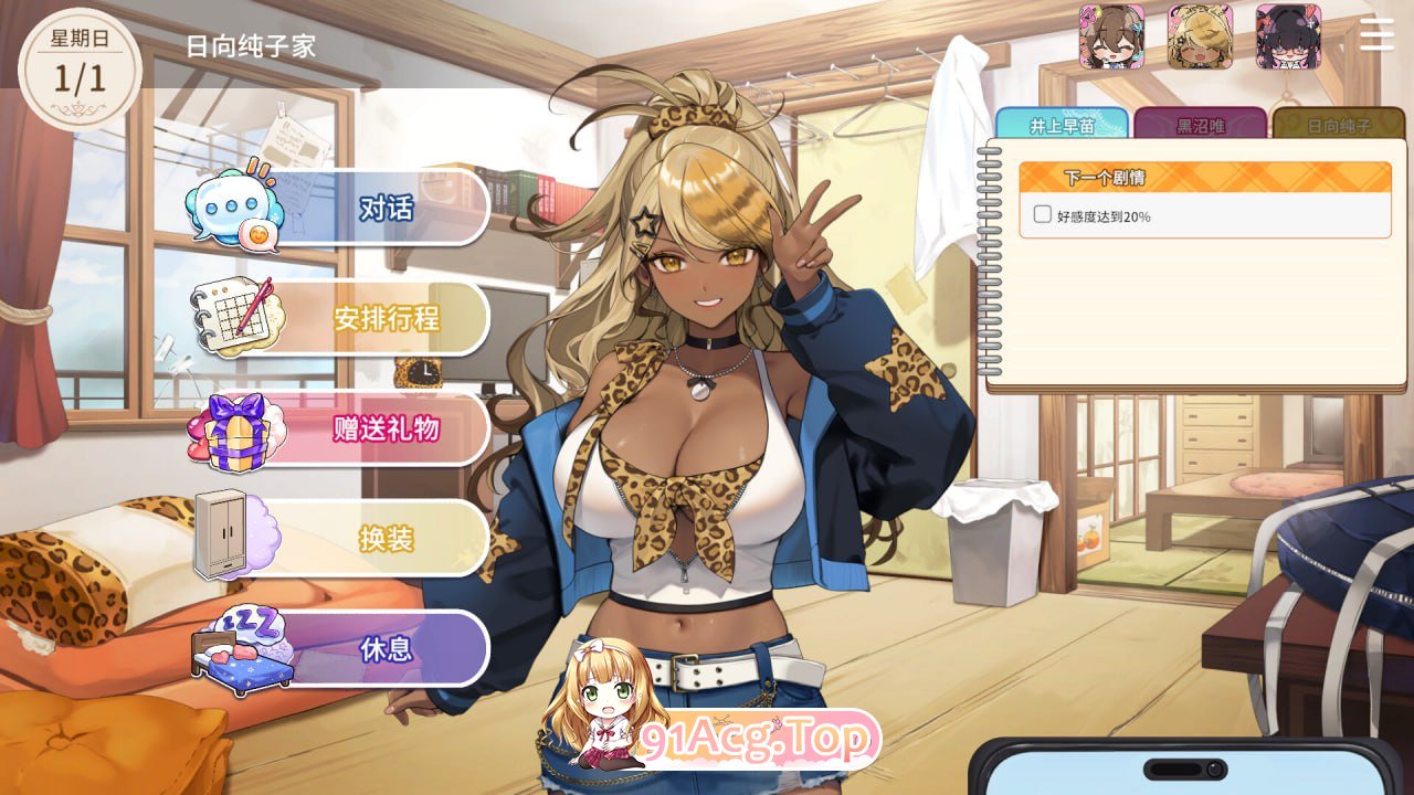 [SLG]  [迅雷云/FM]请城为最能甘的VTuber吧！/pc/STEAM官方忠闻[简+繁][11G]-第2张-游戏-飞雪ACG