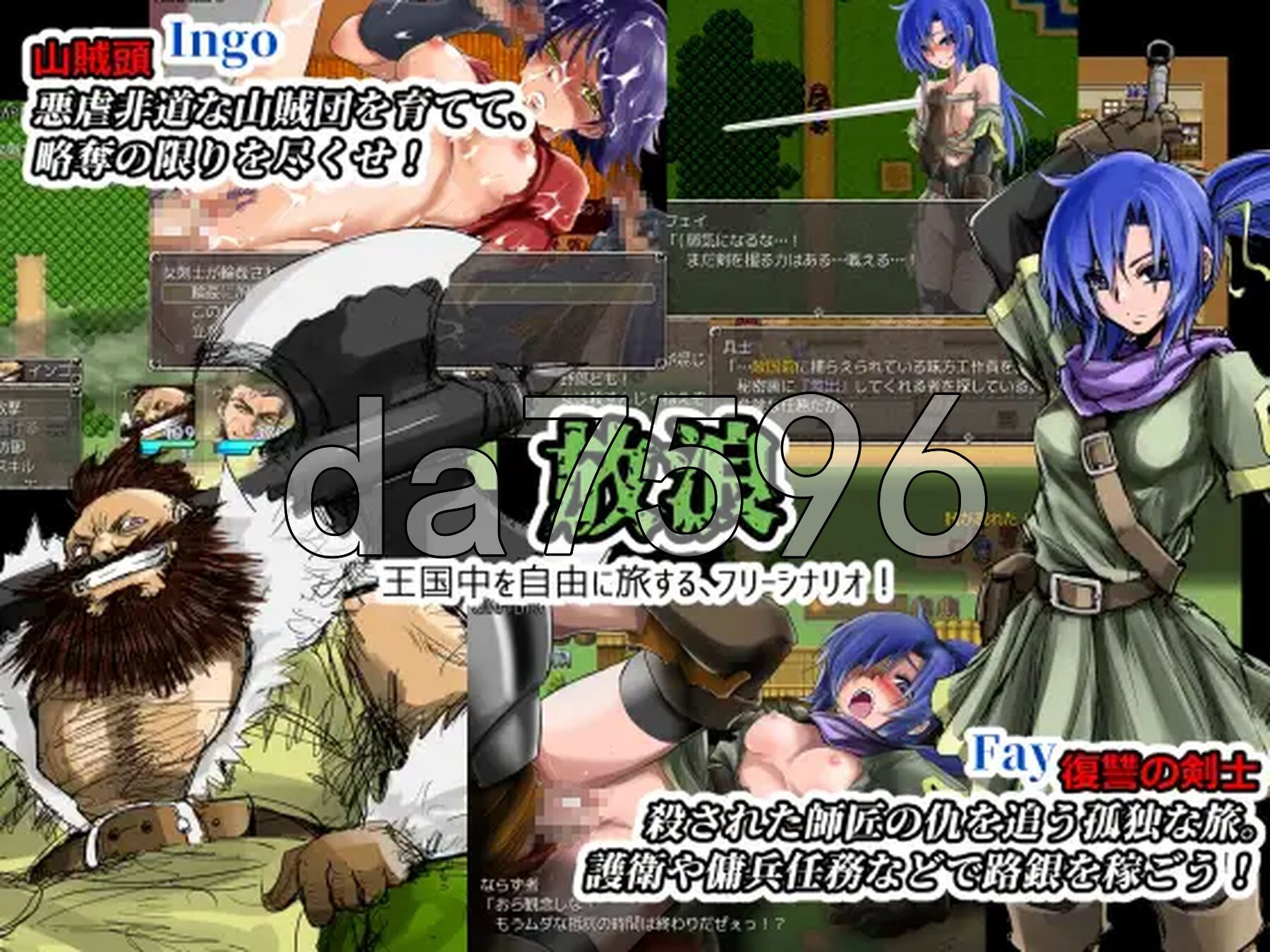 [曰式RPG/新汉化] 战软忠地六仁 戦软のヘキサ Ver1.1 京翻汉化版 休复版 [290M/转百度微云]-第4张-游戏-飞雪ACG