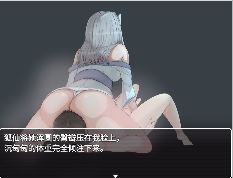 [RPG/中文] H的学校怪谈~我的姐姐正太妖怪大战争 1.0 官方中文步兵版 [多空/800M/微云直连]-第4张-游戏-飞雪ACG