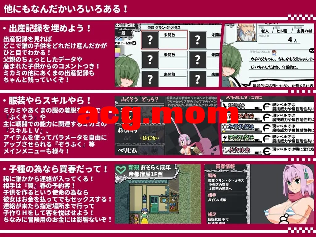 [更新][RPG/PC/AI汉化] 希瓜肚京灵勇者:米咖莉2代 びたみんク工スト 2ND ATTRACT ver.1.844 [2G/飞猫云转百度云]-第9张-游戏-飞雪ACG