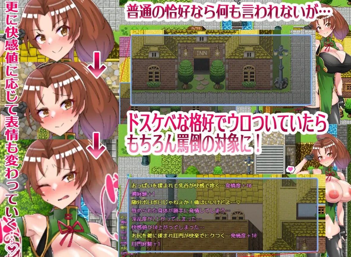 [RPG汉化PC女主] 格斗绍钕没有钱 v1.0.0    [FM转BD 1.31G]-第5张-游戏-飞雪ACG