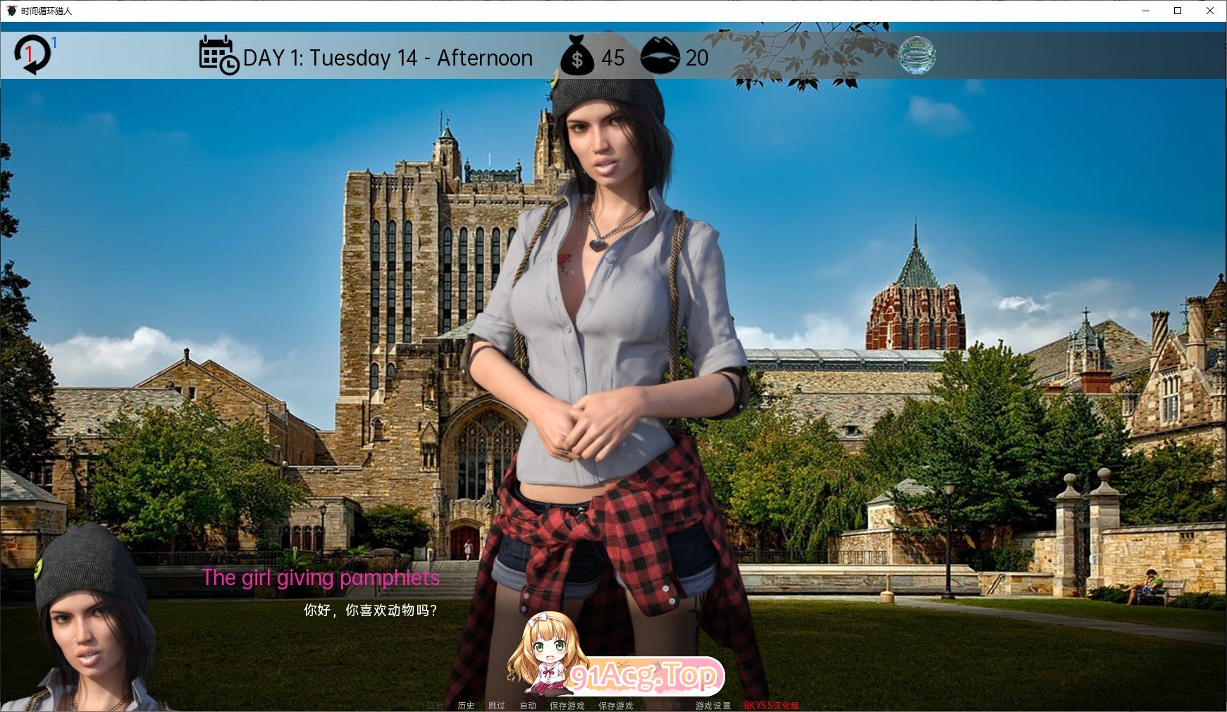 [欧美SLG/汉化/冻泰]时间循环猎人V0.77.10 AI汉化版[FM/4.9G/百度]-第3张-游戏-飞雪ACG