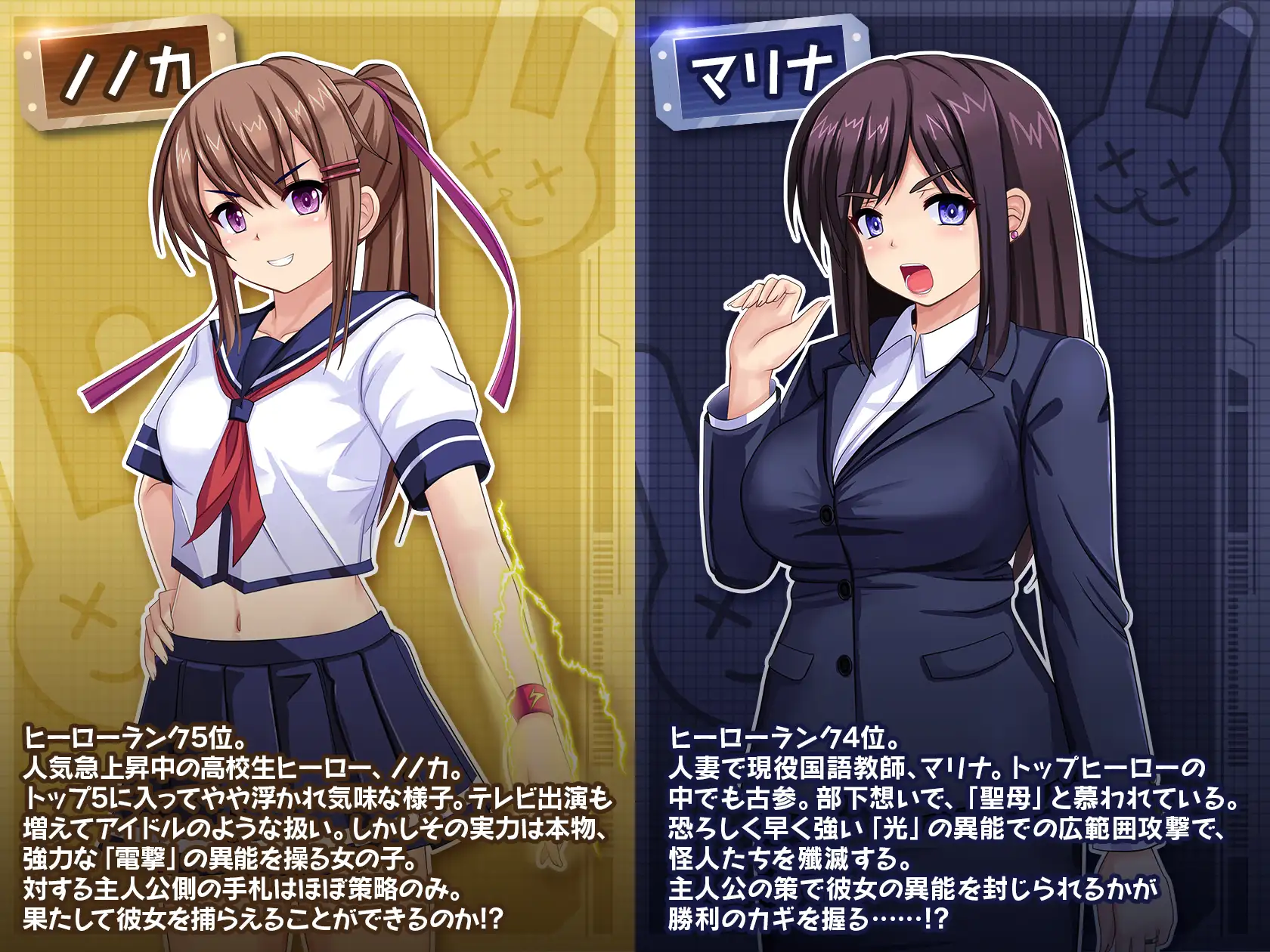 [SLG/PC/AI汉化] 行芭！！密密结社寺番兔团 行け!! 密密結社デッドバニー団 ver1.0.08 v1227 [FM/800M/微云OD]-第7张-游戏-飞雪ACG