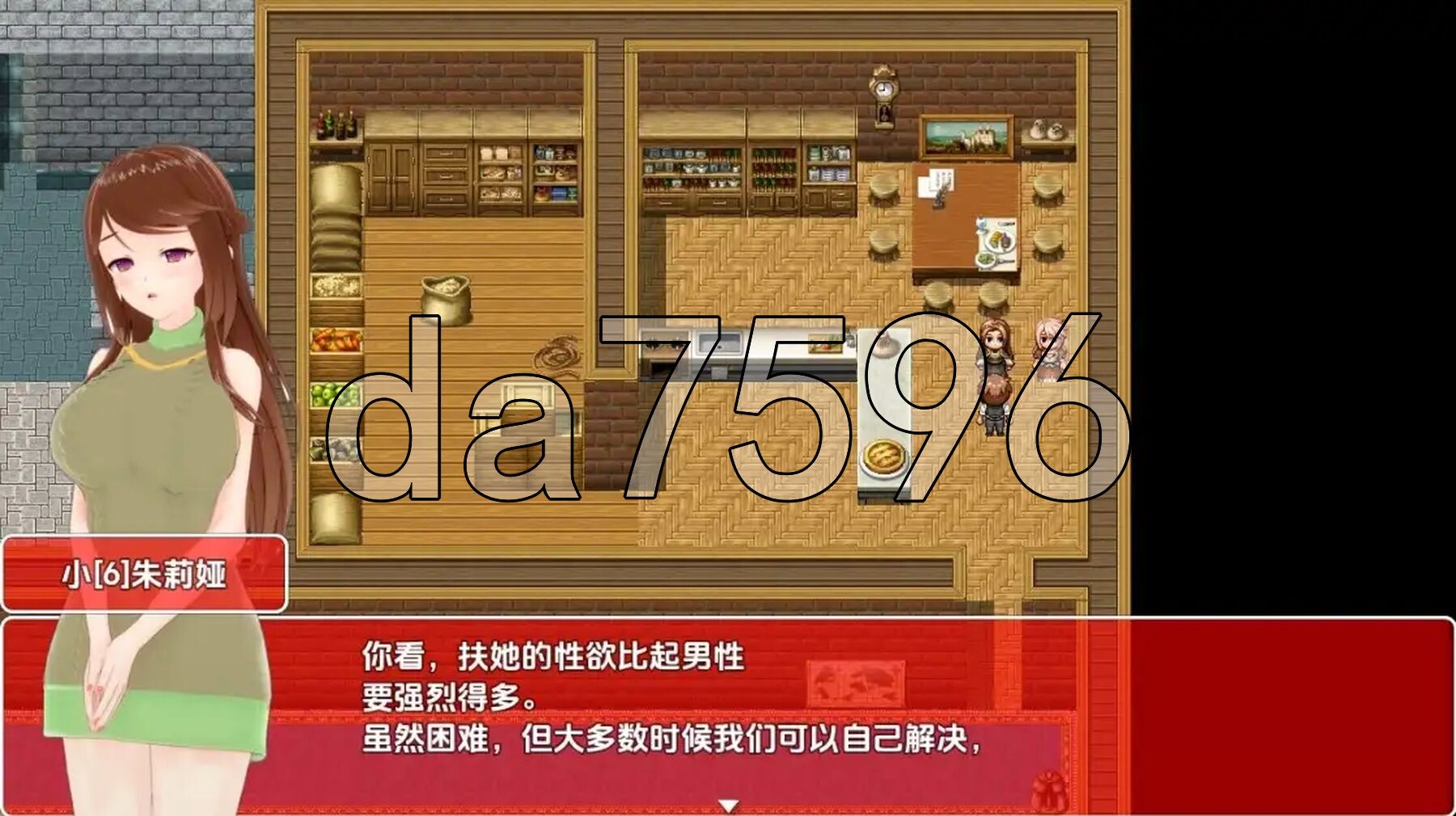 [曰式RPG/新汉化] 扶她家族 v0.2.40 PC+安卓 那嵌AI汉化版 [2.40G/转百度微云]-第2张-游戏-飞雪ACG