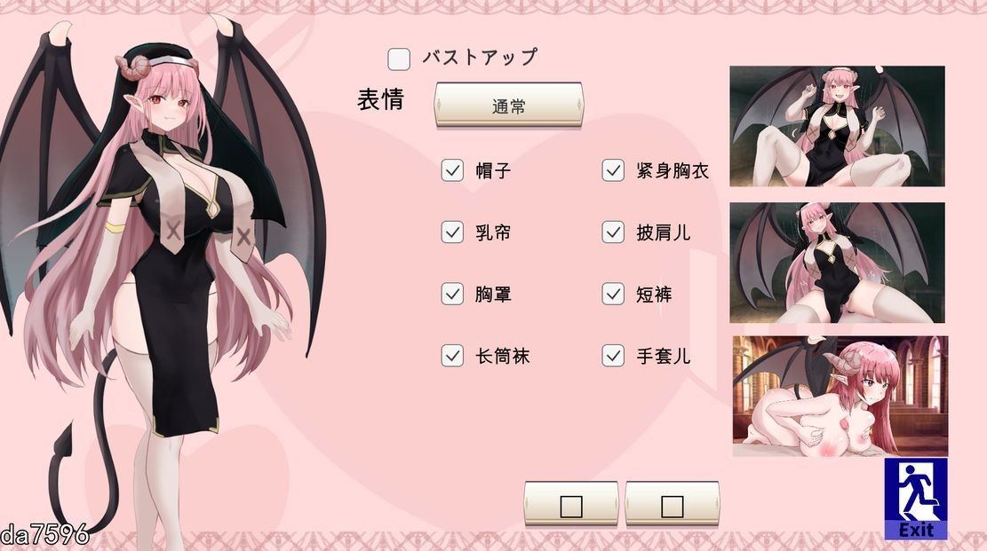 [日式SLG/新作] 魅魔审判 - 败者将面临榨精处刑的野球拳 - サキュバス審判-負ければ搾精処刑の野球拳 - V1.01 机翻版 [1.40G/多空/百度]-第8张-游戏-飞雪ACG