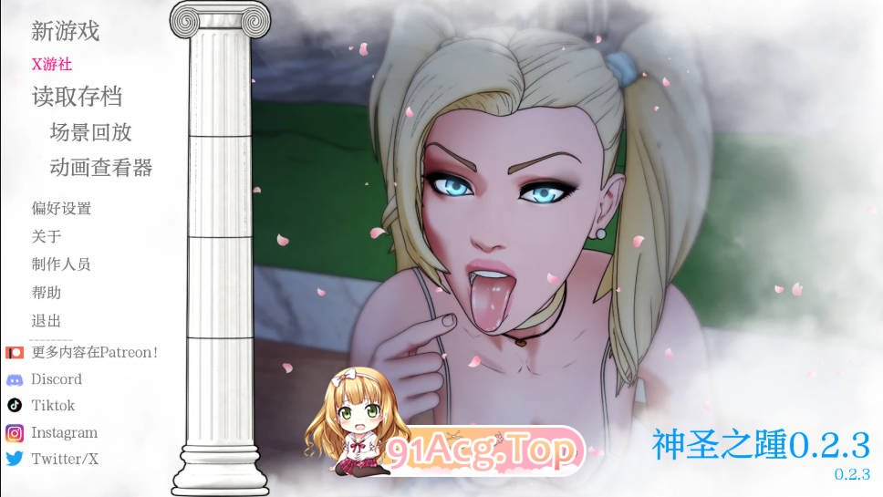 [欧美SLG/汉化/更新]神圣之踵  Divine Heel 0.2.3 AI汉化版[FM/百度/微云][PC+安卓/800M]-第1张-游戏-飞雪ACG