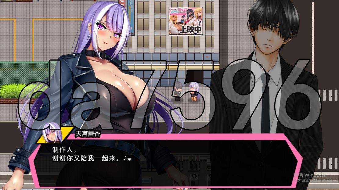 [曰式RPG/冻泰/新安卓] NTR欠债偶像 ネトラレ借今アイドル～僕がプロデューサーになって事務所を立て直す話～ ver1.0.3 PC+安卓 AI汉化版+权-第19张-游戏-飞雪ACG