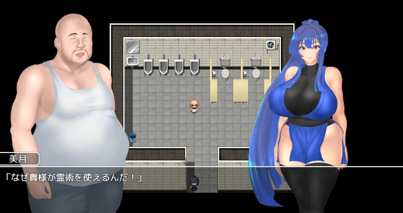 DL6月新坐【回合RPG/被NTR/汉化】退磨诗每阅～备诅宙地密宝传硕～（退磨師ミヅキ ～呪われた密宝伝説～）V1.0.1 AI汉化【2.30G/FM-百度直连-第7张-游戏-飞雪ACG