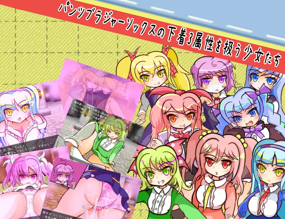 [RPG/PC/机翻汉化] 那库恐慌故事 パンティパニックストーリー [FM/558M/微云OD]-第3张-游戏-飞雪ACG