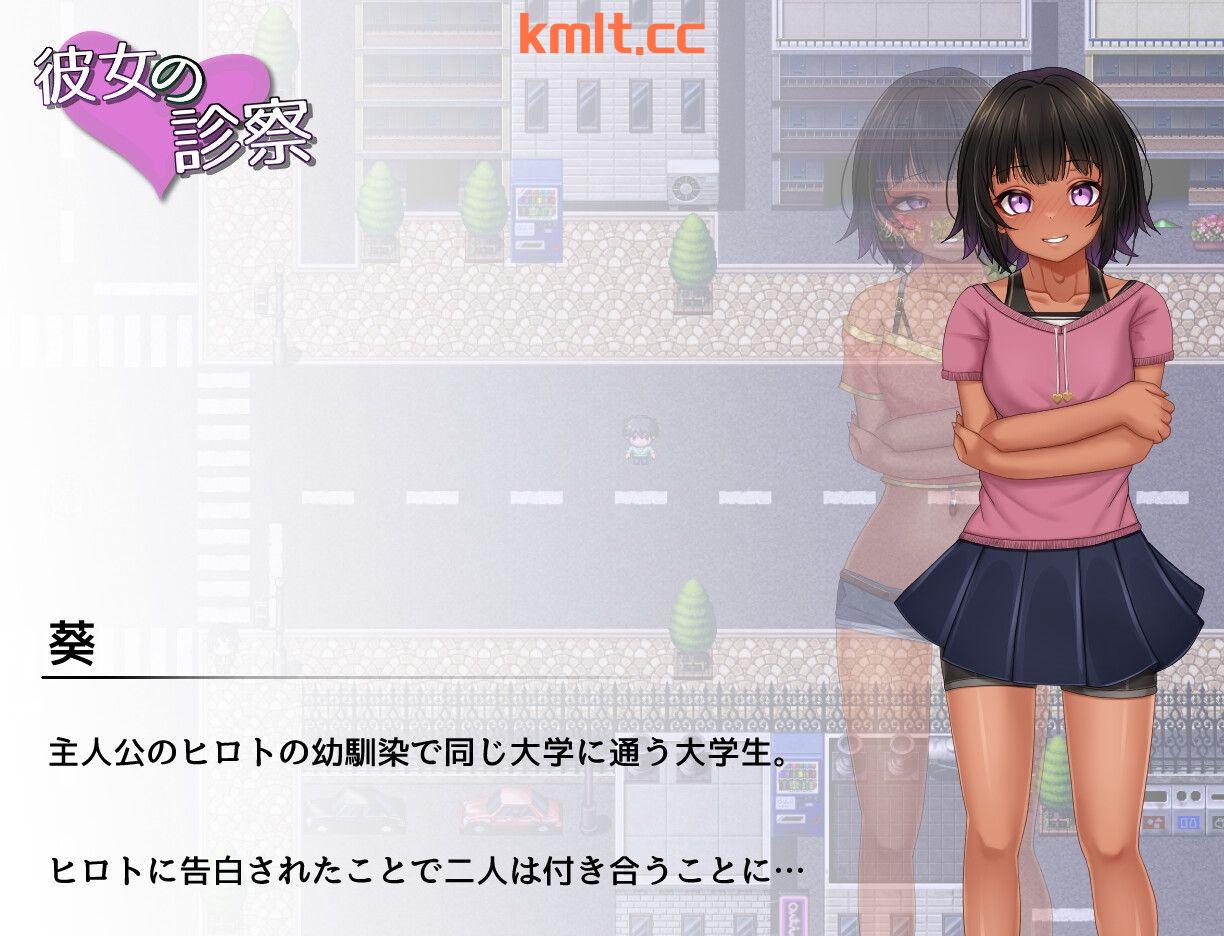 [新机翻/RPG/卦载AI机翻/NTR/掉叫]她地检查 / 彼钕の診察[360M/FM/百度/块萌]-第3张-游戏-飞雪ACG