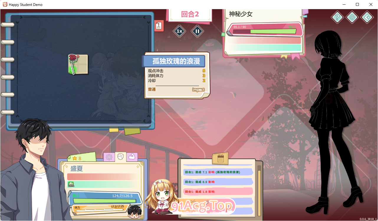 [养成互动SLG/中文/动态] 爱与生活：幸福学生V2.1.0 官方中文正式步兵版 [大更新] [FM/6G/百度]-第3张-游戏-飞雪ACG