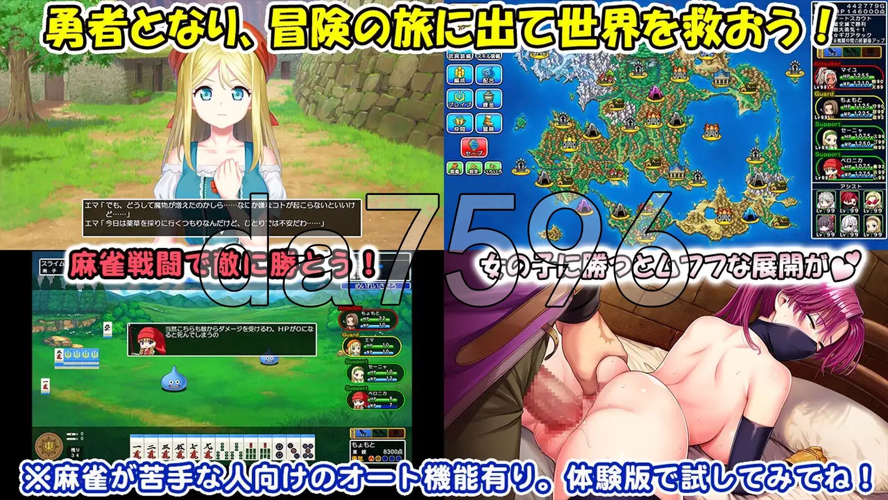 [日式RPG/新作] 龙麻将：新娘 Dragon Mahjongg Bride V1.0.3 生肉版 [2.30G/多空转百度微云]-第3张-游戏-飞雪ACG