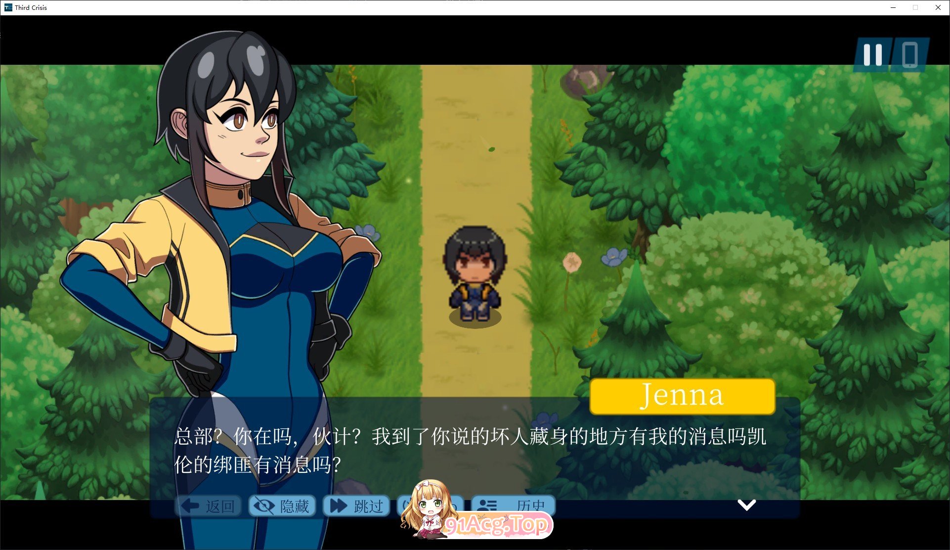 [RPG/忠闻/冻泰]Third Crisis 官方忠闻步兵版[新坐][FM/5.1G/百度]-第3张-游戏-飞雪ACG