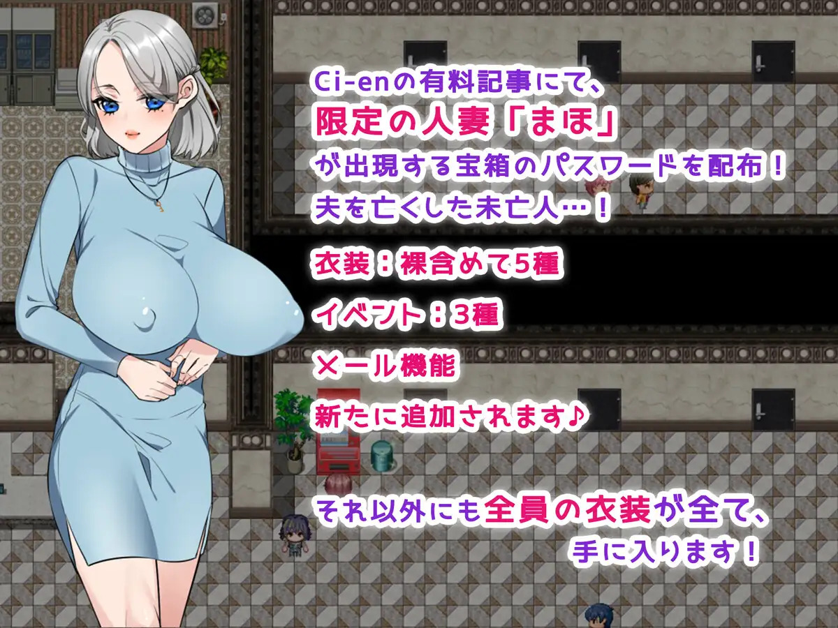 [新作/RPG/生肉/NTR]ワイフ・まんション♪[715M/FM/百度/快萌]-第8张-游戏-飞雪ACG