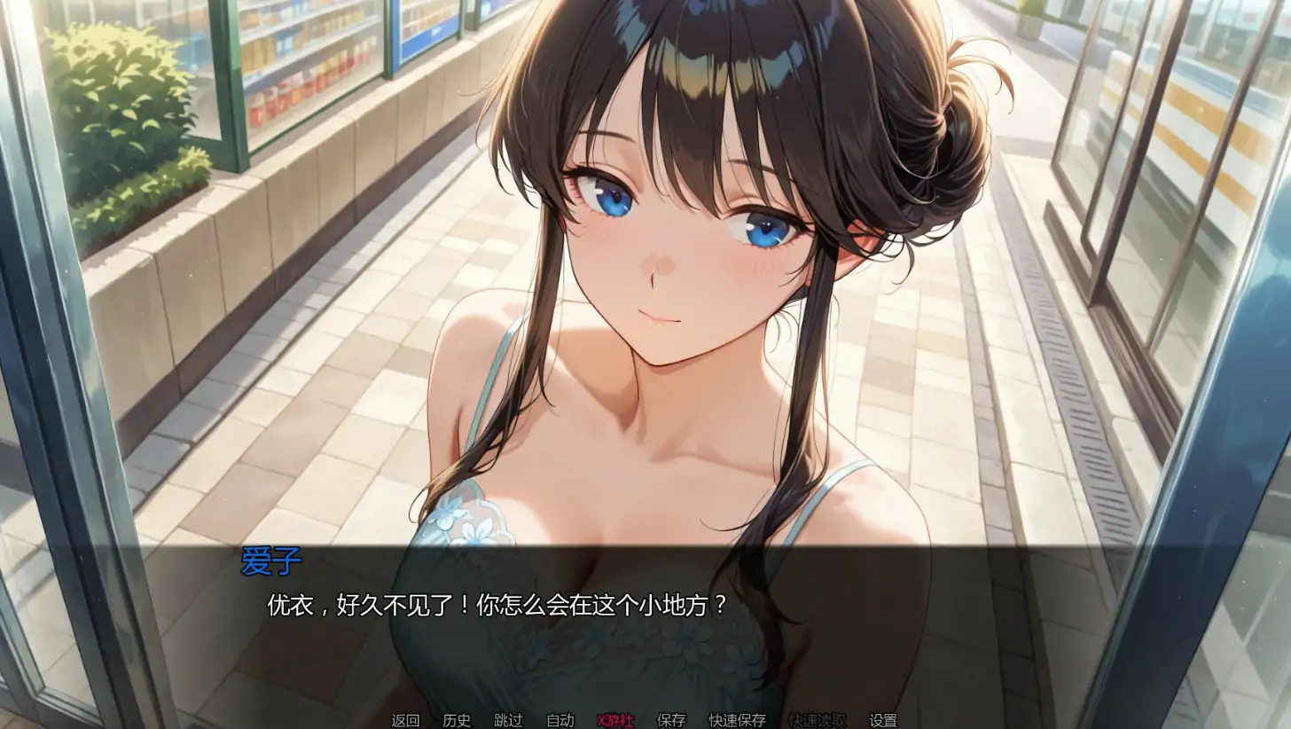 [亲犯SLG/汉化/NTR]未曾告知拟地密密 Kimi Dake Shiranai v0.9.0 汉化版[PC+安卓][FM/百度/2G]-第2张-游戏-飞雪ACG