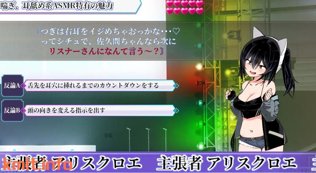 【互冻/机翻/羞尺/机械X/挠养/2.2G】姓僻討論PunishmentOnStage-第12张-游戏-飞雪ACG