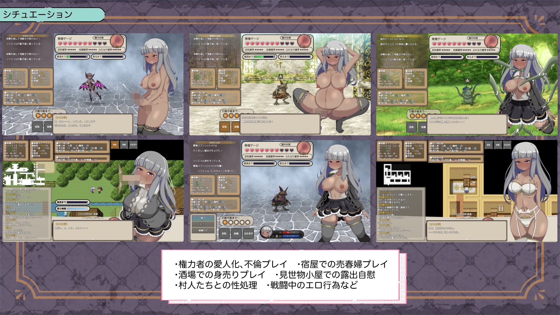 [日式RPG/汉化]  权贵的情妇莉莉艾拉为了弟弟而奉献 権力者の愛人リリエラは弟のために身を捧ぐ V1.02 内嵌AI汉化版 [600M/多空转百度微云]-第6张-游戏-飞雪ACG